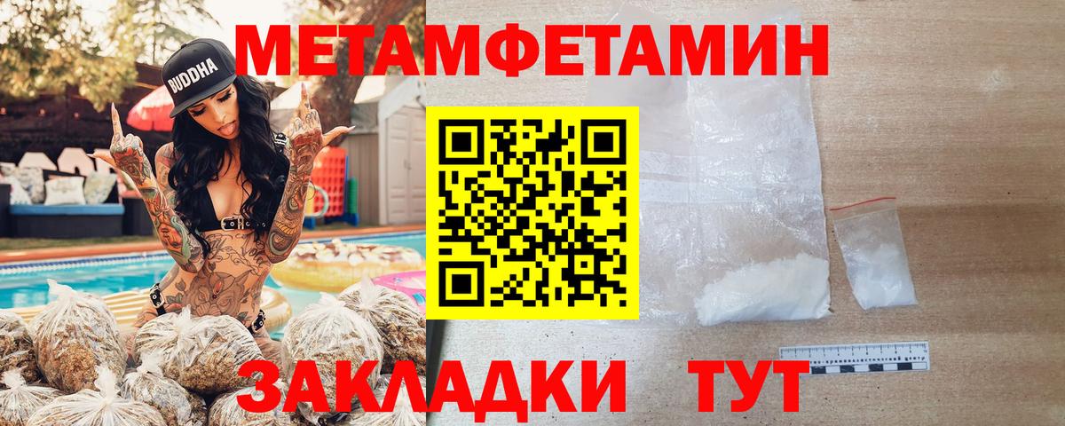 АМФ 97% Рузаевка