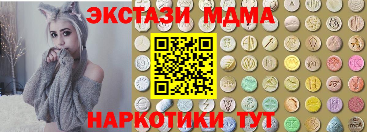 Экстази диски Рузаевка