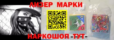 винт Рузаевка