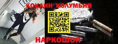 марки lsd Рыбинск