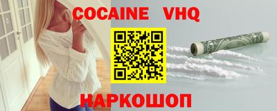 марки lsd Рыбинск