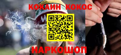 марки lsd Рыбинск