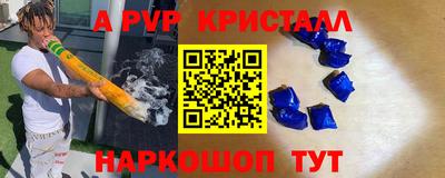 марки lsd Рыбинск