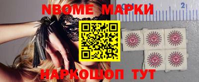 марки lsd Рыбинск