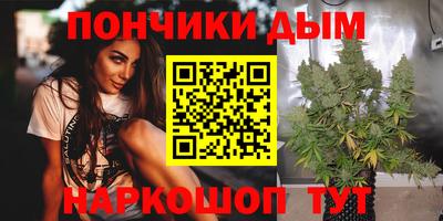 винт Рузаевка