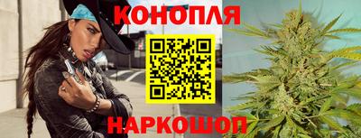 марки lsd Рыбинск