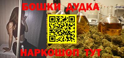 винт Рузаевка