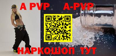 амф Рязань