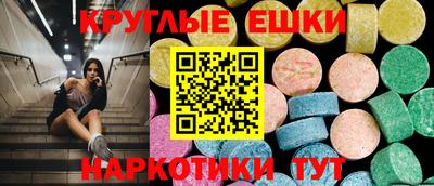 винт Рузаевка