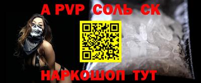 амф Рязань