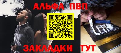 амф Рязань