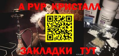 винт Рузаевка