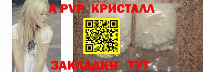 винт Рузаевка
