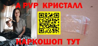 винт Рузаевка