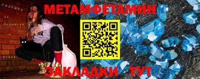 амф Рязань