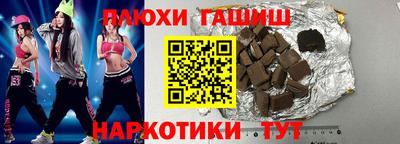 винт Рузаевка