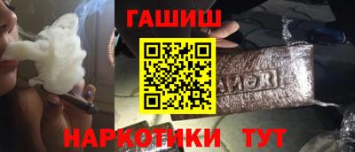 винт Рузаевка