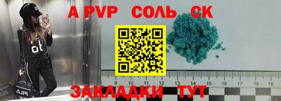 амф Рязань