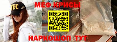 винт Рузаевка