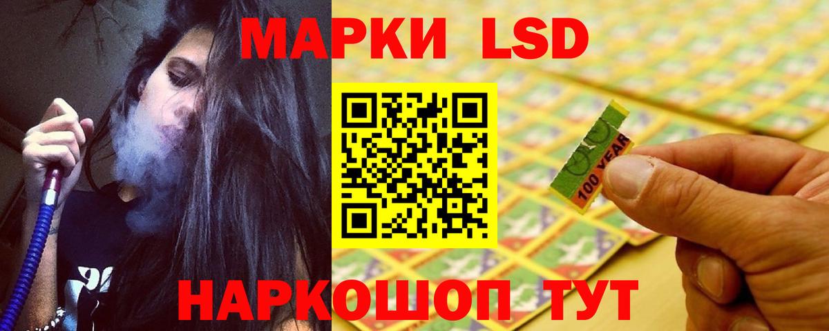 LSD-25 экстази ecstasy  Вход с VPN  LSD-25 экстази кислота  Рузаевка 