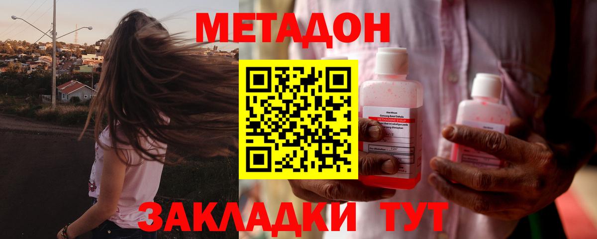 Cocaine Рузаевка