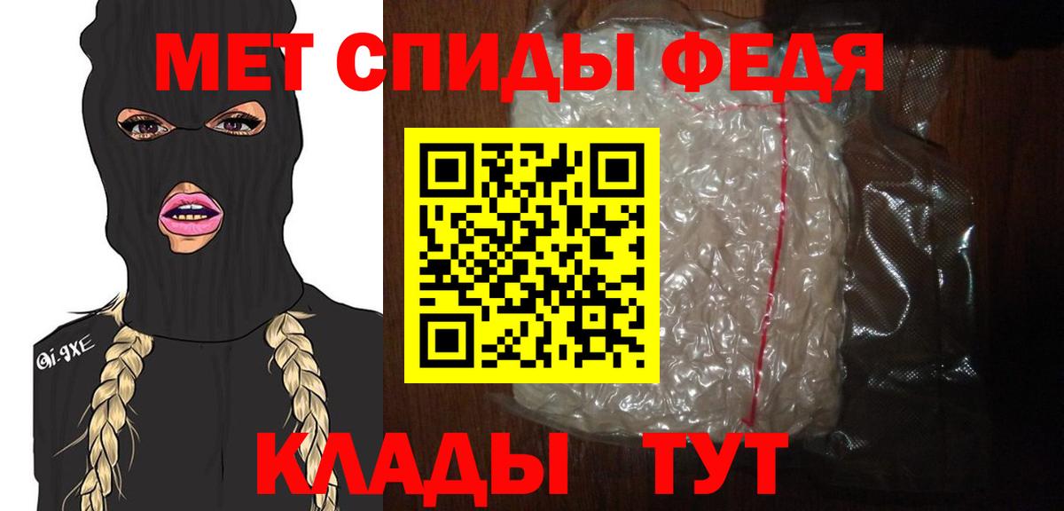 Метамфетамин  МЕТАМФЕТАМИН витя  Вход с VPN  Рузаевка  МЕТАМФЕТАМИН витя 