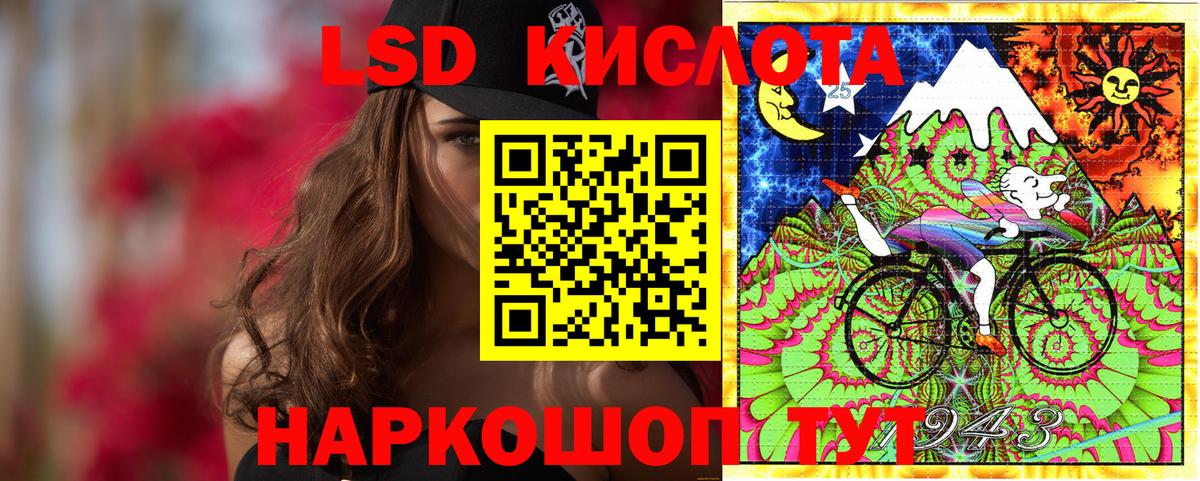 Марки NBOMe 1,8мг Рузаевка