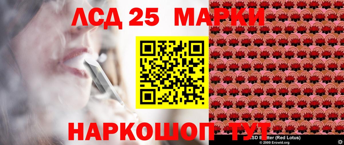 Рузаевка  Марки NBOMe 1500мкг  Вход с VPN 