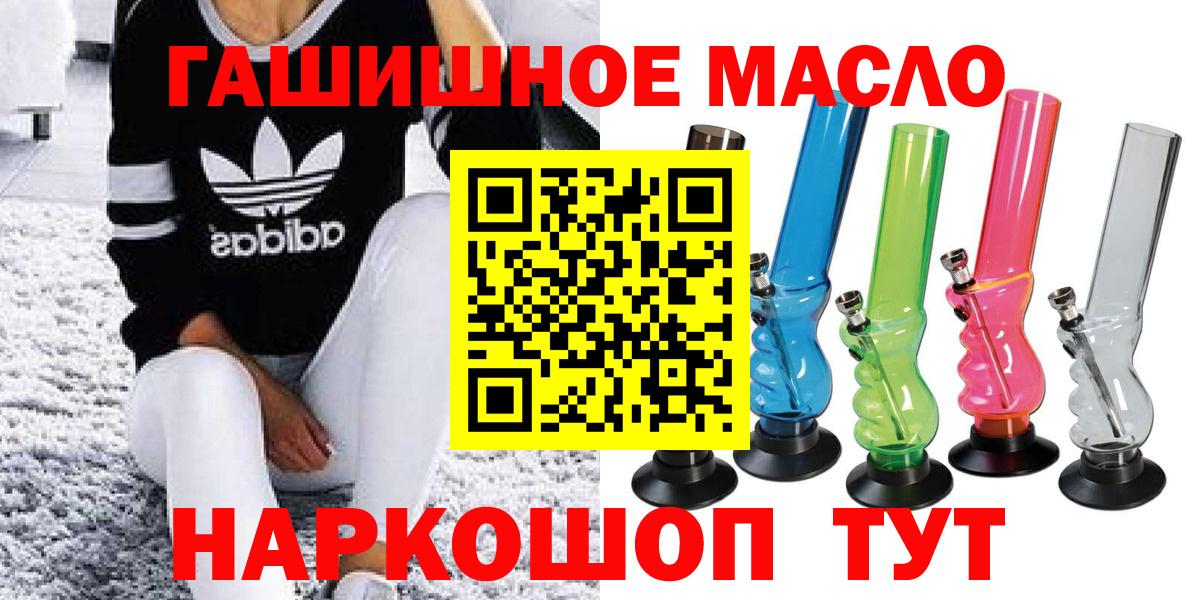 МАРИХУАНА  ГАШИШ  Вход с VPN  А ПВП СК   Рузаевка  COCAIN  МЕФ  