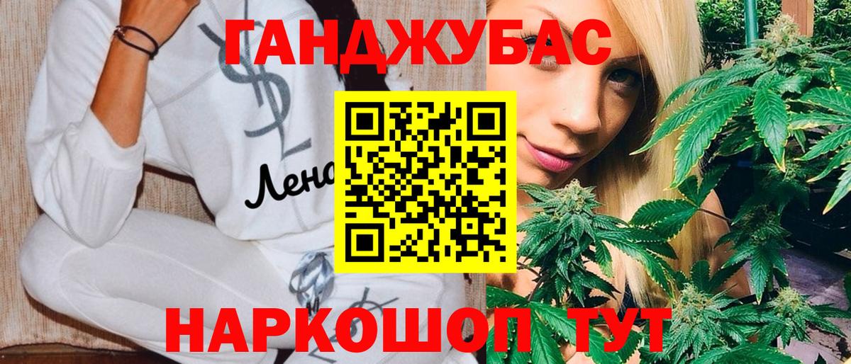 Канабис планчик  Марихуана план  Бошки марихуана план  Бошки марихуана LSD WEED  Рузаевка  Вход с VPN 